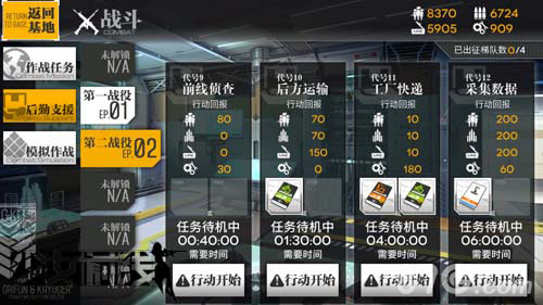 首次福利活动开启！《少女前线》端午作战亮相_游戏资讯-游民部落(gamecolg.com)