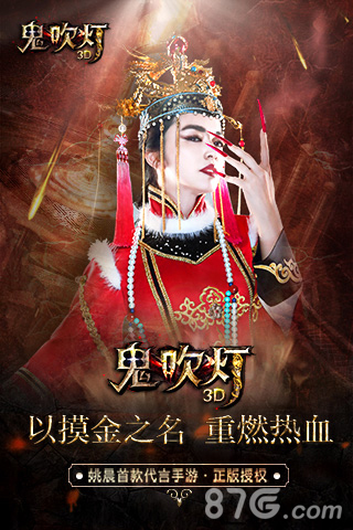 鬼吹灯3D手游礼包怎么兑换礼包领取兑换攻略解析_游戏资讯-游民部落(gamecolg.com)