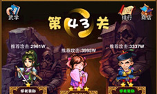挑战极限8090《比武招亲》无尽之门福利多