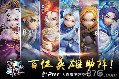 大霹雳正版授权《霹雳天下》今日开测等你加入_游戏资讯-游民部落(gamecolg.com)