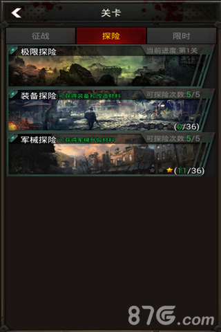 《行尸走肉》玩法解析我的世界我做主_游戏资讯-游民部落(gamecolg.com)