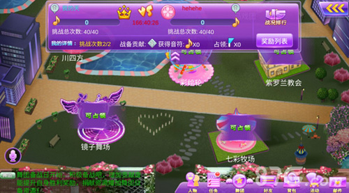 《心动劲舞团》独创舞团玩法首部资料片7月11日来袭_游戏资讯-游民部落(gamecolg.com)