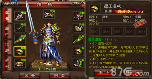 燃情一夏《沙巴克传奇》今日新版本强力上线_游戏资讯-游民部落(gamecolg.com)