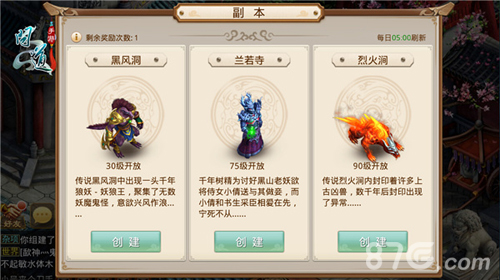 8月11日《问道》手游“重返中洲”全平台公测_游戏资讯-游民部落(gamecolg.com)