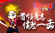 《家庭教师》霸气红将瓦利安首领超强资料一览