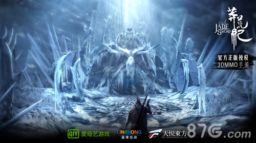 《莽荒纪》年内与电视剧同步上线_游戏资讯-游民部落(gamecolg.com)
