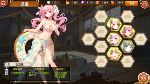 《料理次元》首测表现不凡今日测试结束_游戏资讯-游民部落(gamecolg.com)