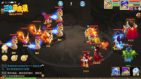《三生萌唐录》耀世苍穹“羽”众不同_游戏资讯-游民部落(gamecolg.com)