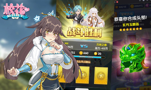 《校花的贴身高手》剧情满满暖萌正妹秒变女友_游戏资讯-游民部落(gamecolg.com)