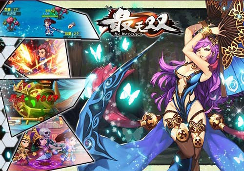 《最无双》热辣网红助阵安卓首发倒计时_游戏资讯-游民部落(gamecolg.com)