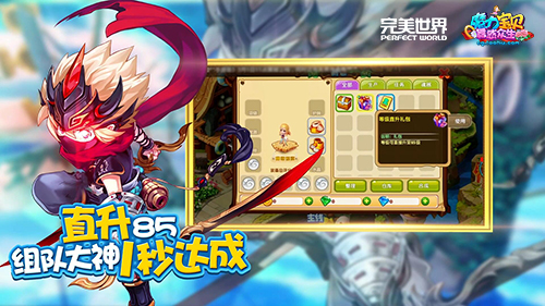 《魔力宝贝》新资料片上线舞者时代来临_游戏资讯-游民部落(gamecolg.com)