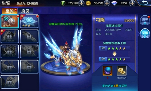 《幻城》手游挑战女神华丽升级体验弑神的愉悦_游戏资讯-游民部落(gamecolg.com)