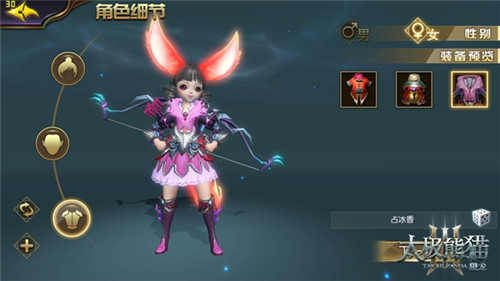 《太极熊猫3:猎龙》捏脸视频流出万千造型随意创_游戏资讯-游民部落(gamecolg.com)