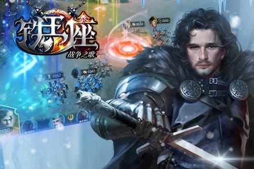 《铁王座》手游首次曝光凛冬将至再现权利之争_游戏资讯-游民部落(gamecolg.com)