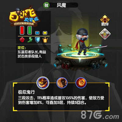 《白小飞大冒险》多段型猎人揭秘持续伤害输出_游戏资讯-游民部落(gamecolg.com)