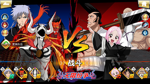 《无限纷争_死神觉醒》大魔王时代卍解剑八阵容展示_游戏资讯-游民部落(gamecolg.com)