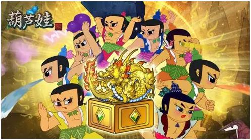 热上加热《葫芦娃》新版迎暑期_游戏资讯-游民部落(gamecolg.com)