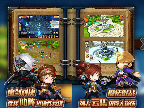史诗魔幻手游《法兰城的回忆》全新版本引爆夏日激情_游戏资讯-游民部落(gamecolg.com)