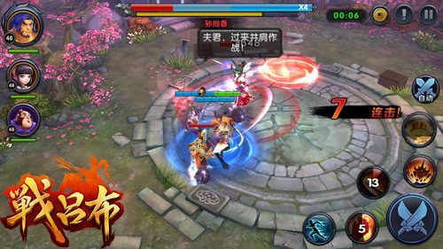 《战吕布》3V3新玩法酣畅爽玩等你一战_游戏资讯-游民部落(gamecolg.com)