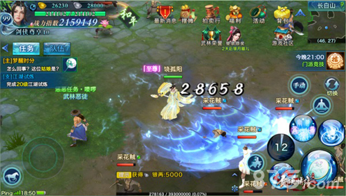 《剑侠情缘手游》新门派曝光_游戏资讯-游民部落(gamecolg.com)