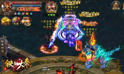 火海乱斗《铁血大秦》重现经典攻城战_游戏资讯-游民部落(gamecolg.com)