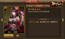脑洞无极限《朕的江山》第五批觉醒猜想