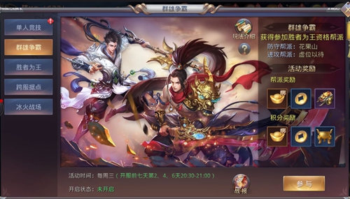 《刀客剑心》撼世开启神力觉醒演绎新武_游戏资讯-游民部落(gamecolg.com)