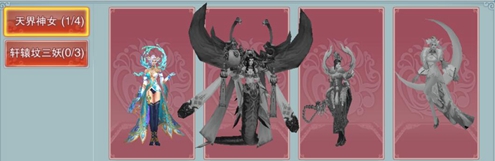 喜迎开学季贪玩《封神妲己传》美人阁小姐姐来助阵_游戏资讯-游民部落(gamecolg.com)