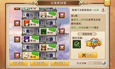 不要怂就是干《魔灵契约》攻塔活动解析