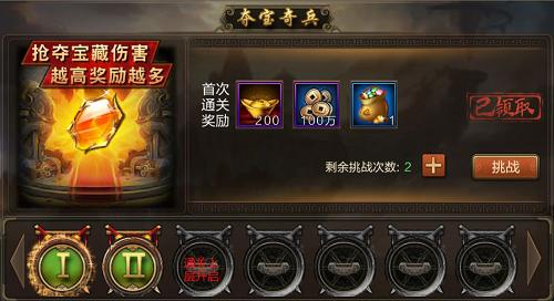 全新宝石系统上线《攻城三国》邀你一统四海八荒_游戏资讯-游民部落(gamecolg.com)