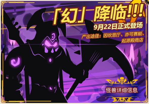 《超进化物语》新版本新生怪兽降临大陆_游戏资讯-游民部落(gamecolg.com)