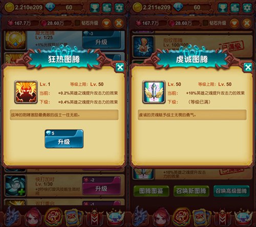 战力爆表《十万个大魔王》英雄之魂的威压_游戏资讯-游民部落(gamecolg.com)