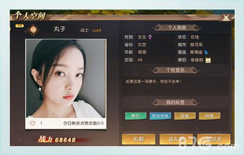 八荒血盟问鼎山海《轩辕传奇手游》新版本今日正式_游戏资讯-游民部落(gamecolg.com)
