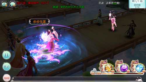 爱红妆也爱武装《胭脂妃》战斗画面曝光_游戏资讯-游民部落(gamecolg.com)