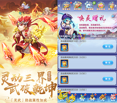 打五折算什么《道友请留步》双十一打骨折_游戏资讯-游民部落(gamecolg.com)