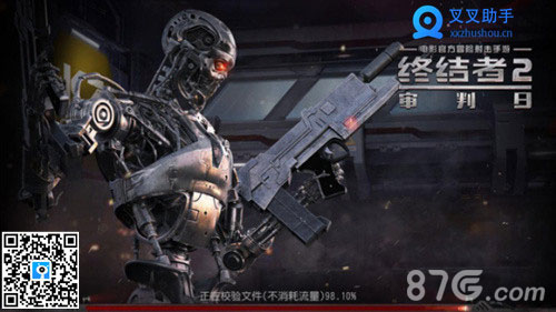 《终结者2》脚本全能武装叉叉助手辅助枪战竞技时_游戏资讯-游民部落(gamecolg.com)