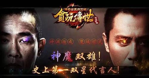 两季爸爸去哪儿合体了一个土豪一个酷_游戏资讯-游民部落(gamecolg.com)
