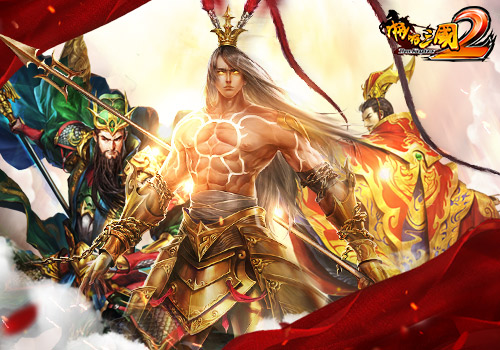 萌新不怕《啪啪三国2》优质武将推荐_游戏资讯-游民部落(gamecolg.com)