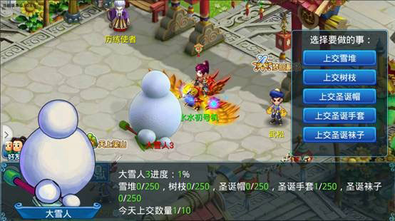 腾云驾雾凌云九天《水浒Q传》年度资料片今日开测_游戏资讯-游民部落(gamecolg.com)