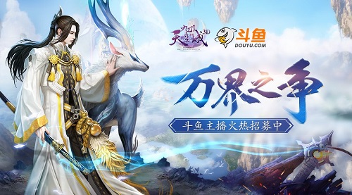 《九州天空城3D》新资料片”万界之争“明日上线_游戏资讯-游民部落(gamecolg.com)