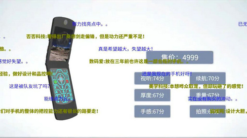 这款魔性经营的游戏究竟是一群什么人开发的_游戏资讯-游民部落(gamecolg.com)