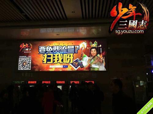 少年三国志成春节档手游赢家春节档手游营销盘点_游戏资讯-游民部落(gamecolg.com)