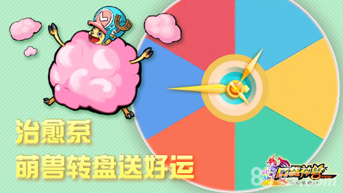 《口袋神兽》转出大礼给你惊喜_游戏资讯-游民部落(gamecolg.com)