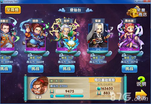 仙逆手游未来发展前景与IP挖掘介绍_游戏资讯-游民部落(gamecolg.com)