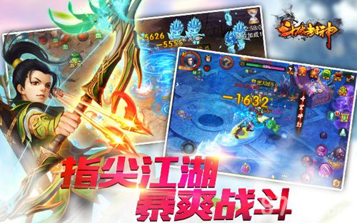 斗破封神手游新版今日更新掀爆跨服竞技！_游戏资讯-游民部落(gamecolg.com)