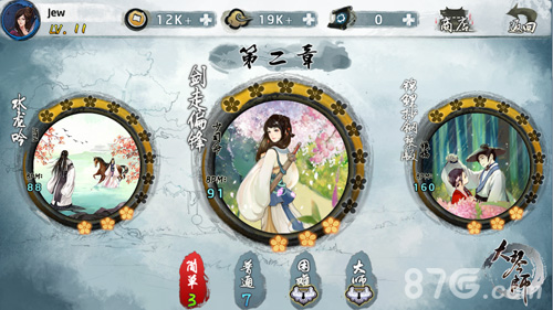 《大琴师》全新版本闪亮登场多种模式随音起舞_游戏资讯-游民部落(gamecolg.com)