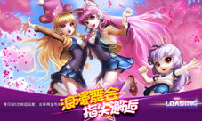 《天天炫舞》新版本全新内容先睹为快