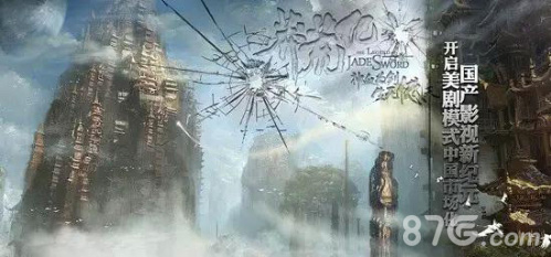 《莽荒纪2》月中公测新版本即将惊艳登场_游戏资讯-游民部落(gamecolg.com)