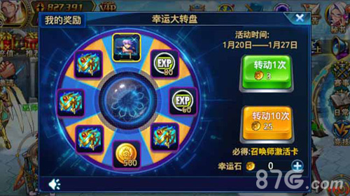 热血格斗玩转寒假__《时空猎人》寒假特别版上线_游戏资讯-游民部落(gamecolg.com)