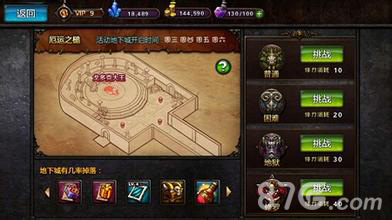 《小小魔兽》新春大福利海量福利等你拿_游戏资讯-游民部落(gamecolg.com)